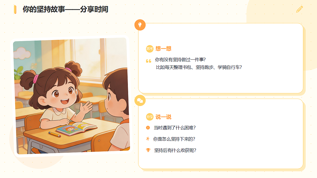 18041900第6页