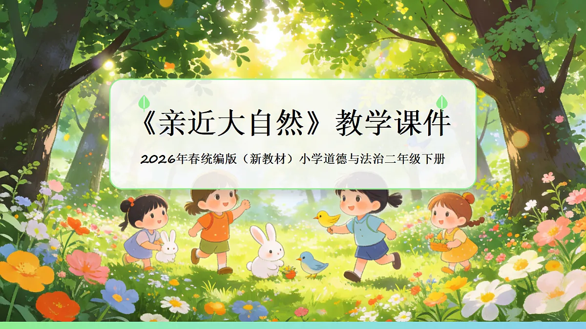 18041901第1页