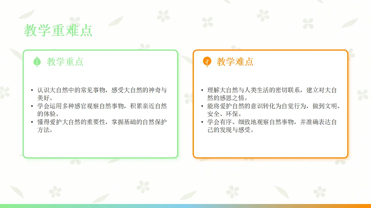 18041901第4页