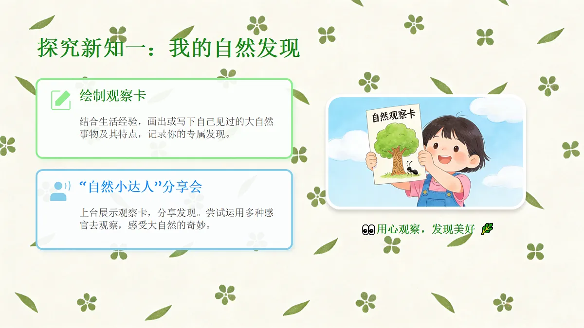 18041901第7页