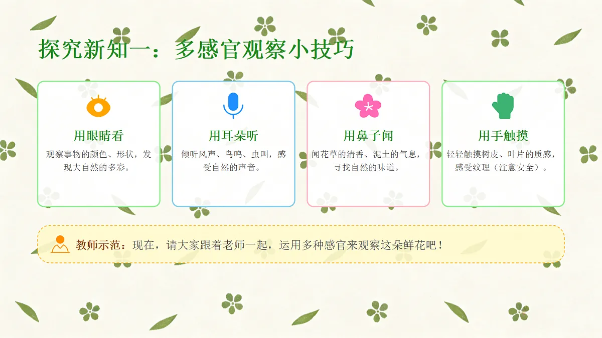 18041901第8页