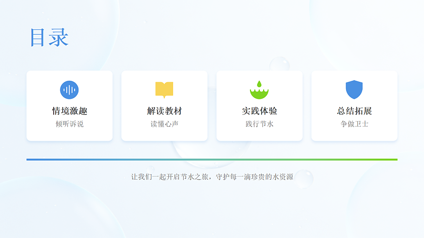 18041903第2页