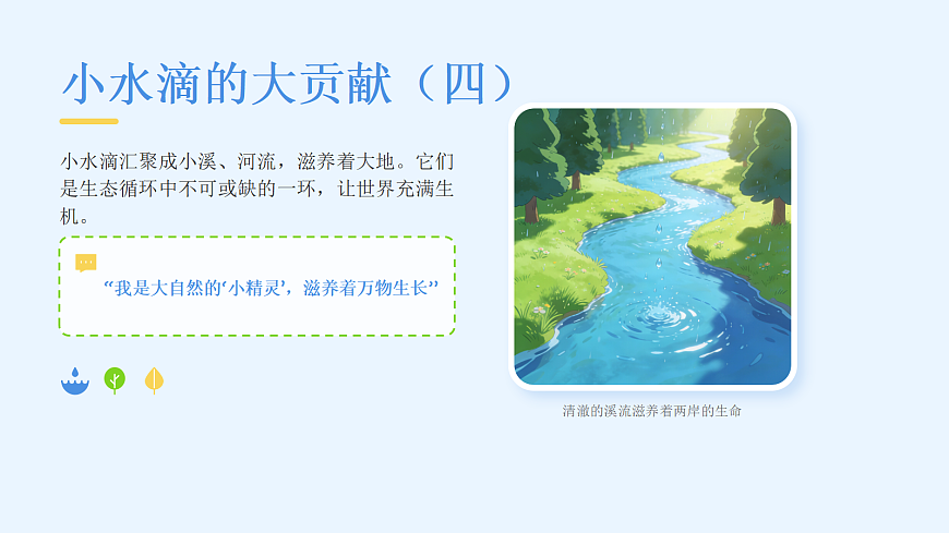 18041903第7页
