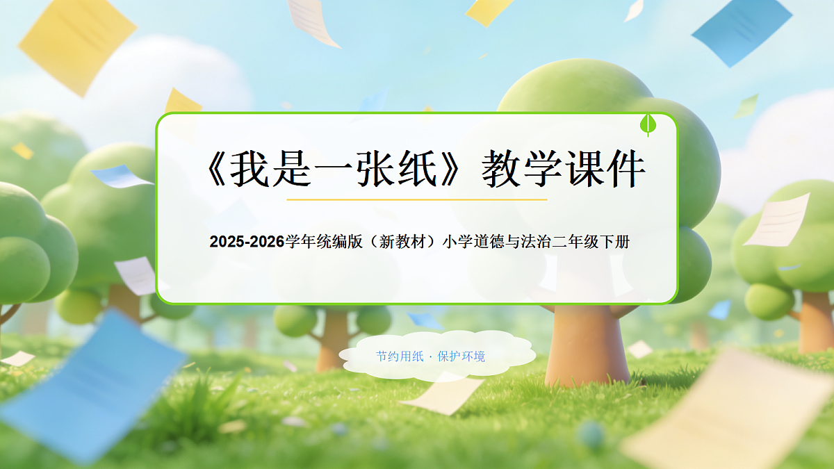 18041904第1页