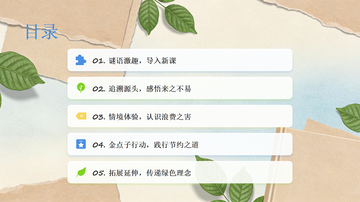 18041904第2页