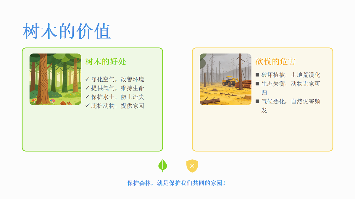 18041904第7页