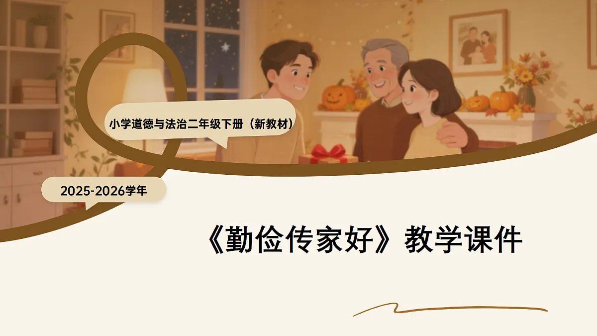 18041905第1页