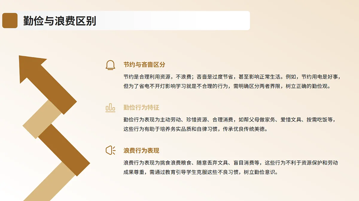 18041905第5页