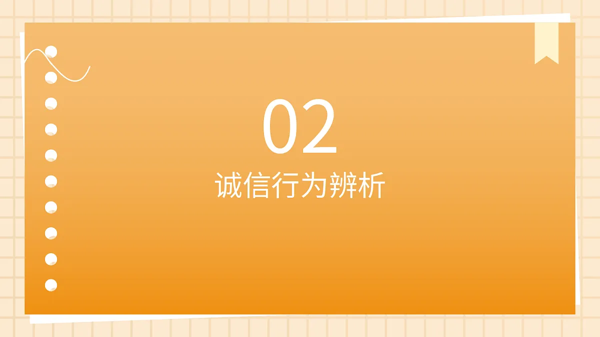 18041906第5页