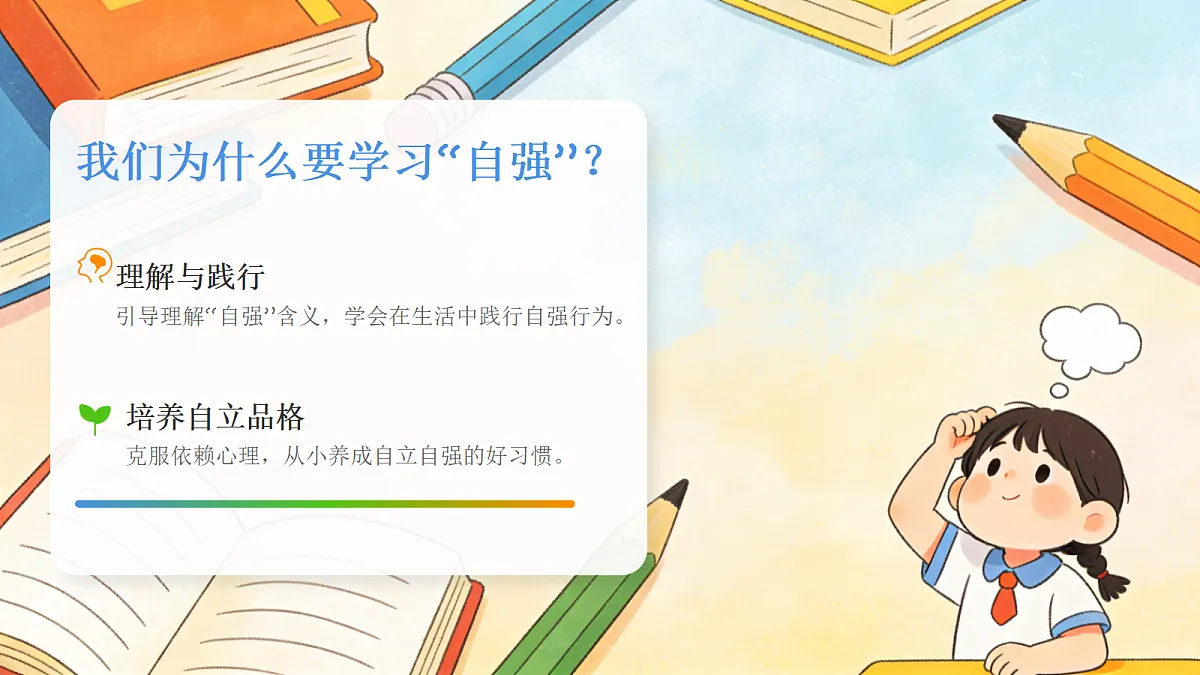 18041907第3页