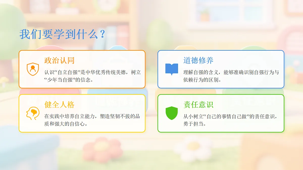 18041907第4页