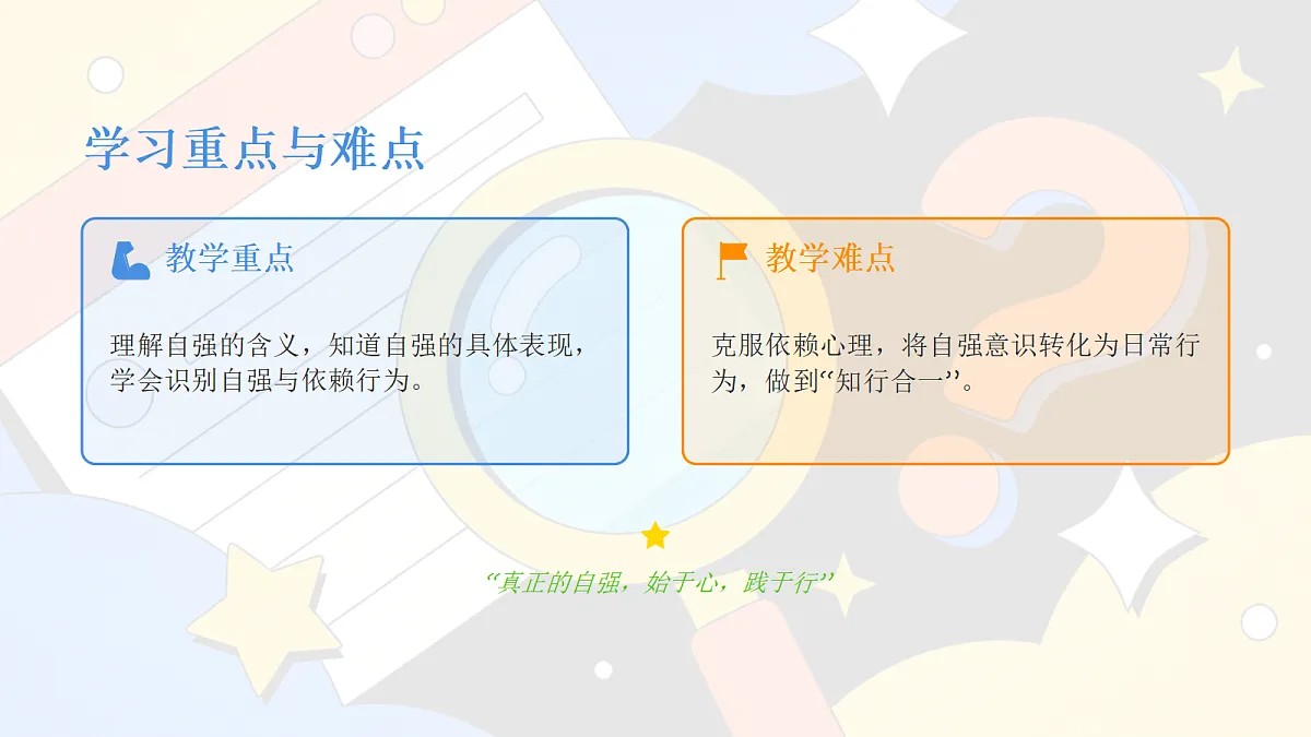 18041907第5页