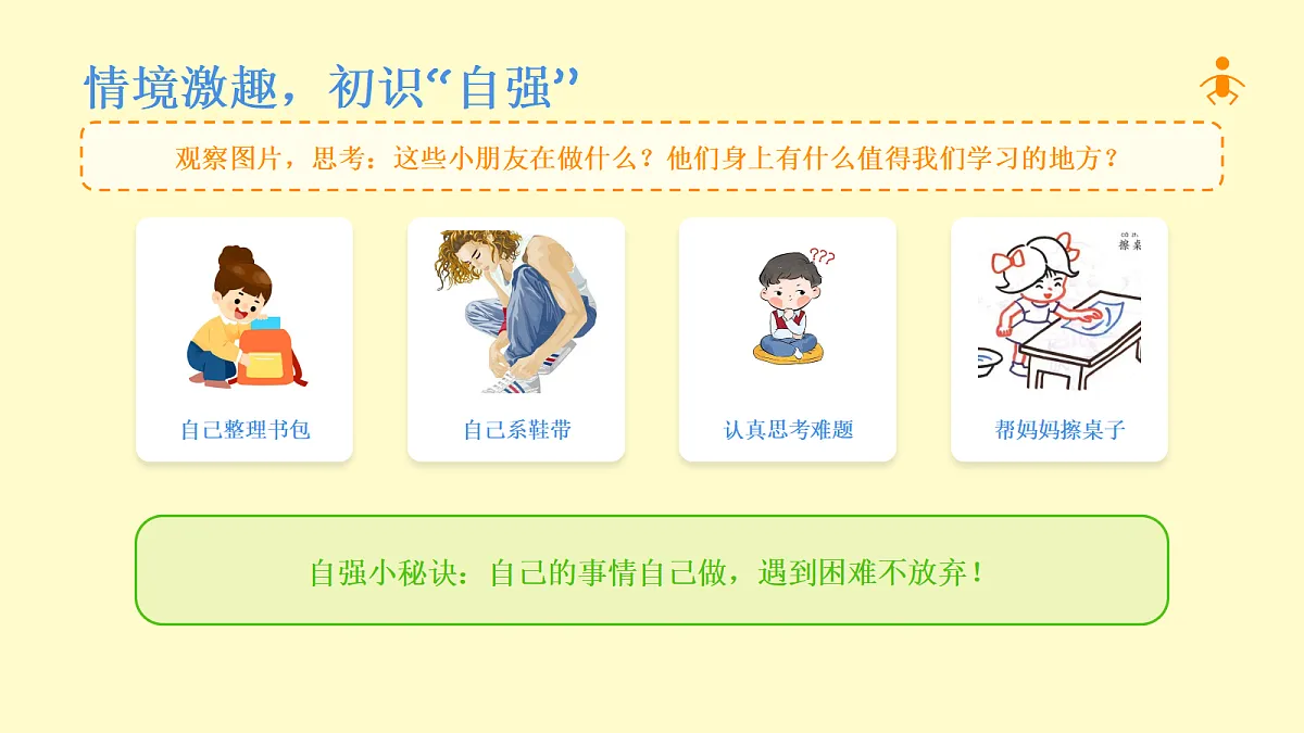 18041907第6页