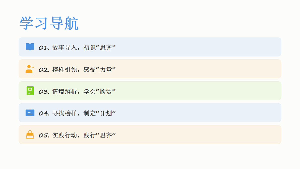 18041908第2页