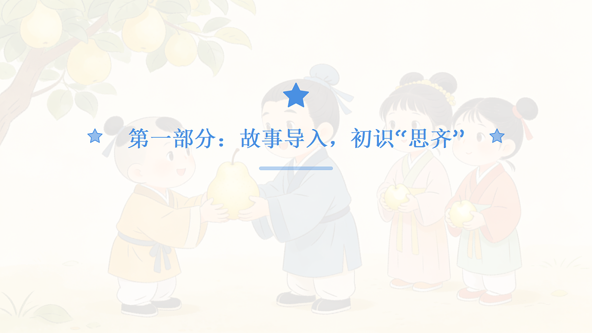 18041908第3页
