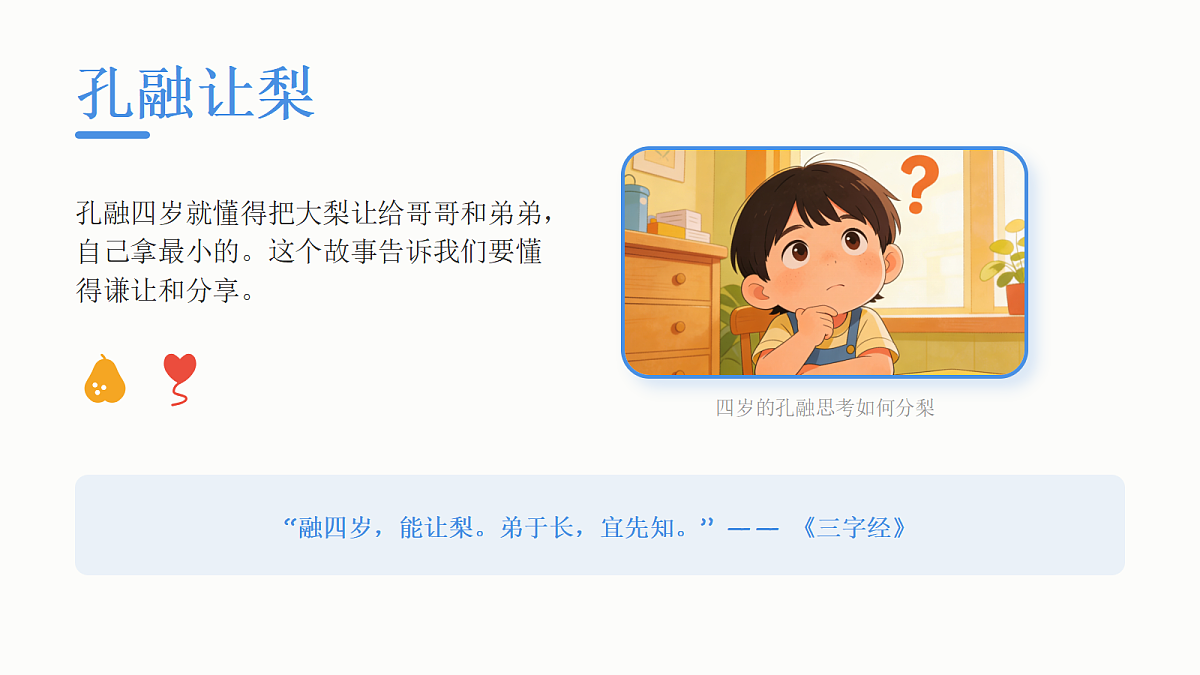 18041908第4页