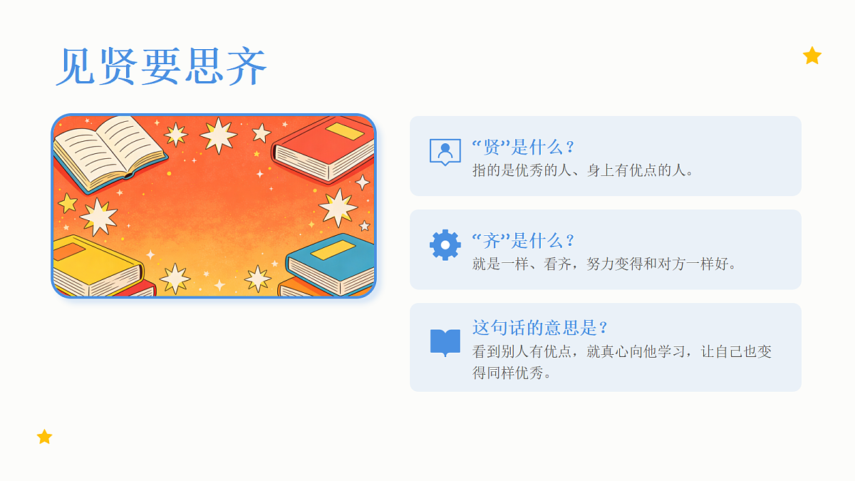 18041908第6页