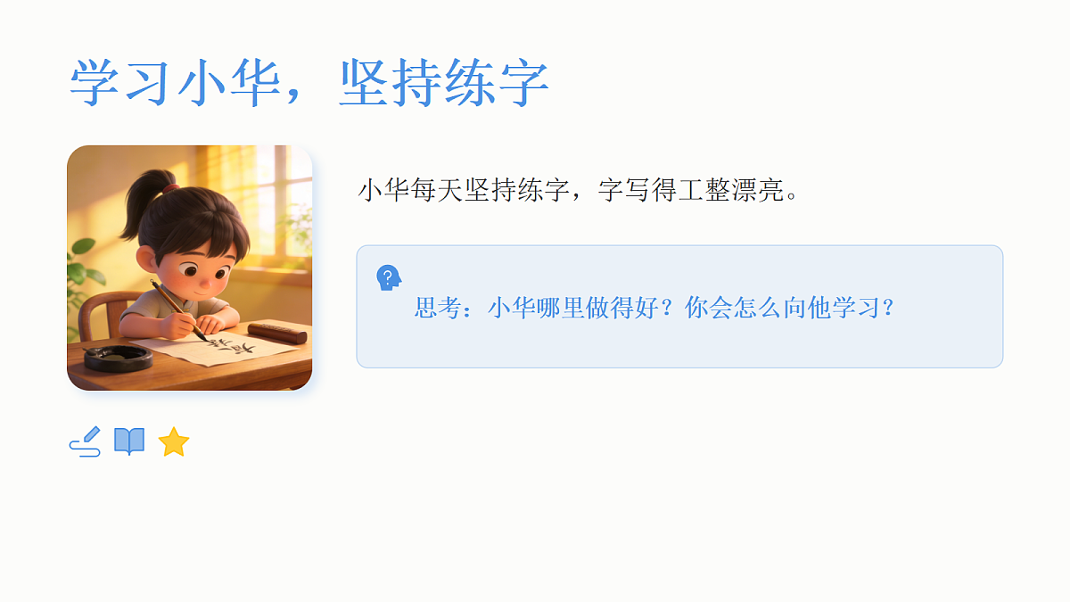 18041908第8页
