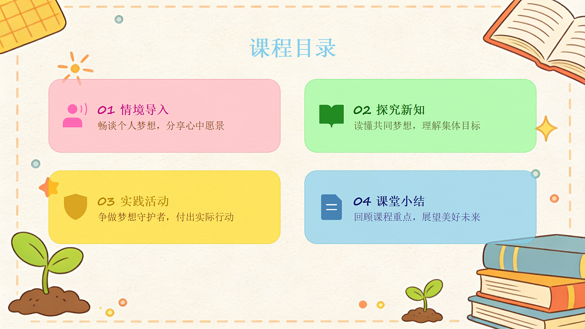 18041909第2页