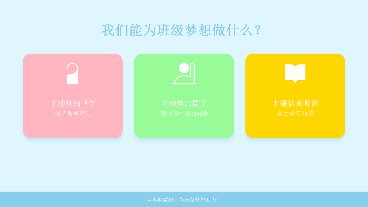 18041909第8页
