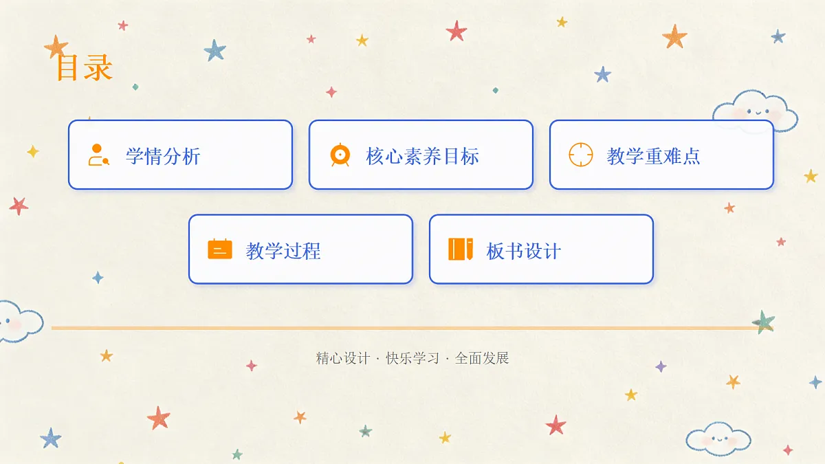 18041910第2页