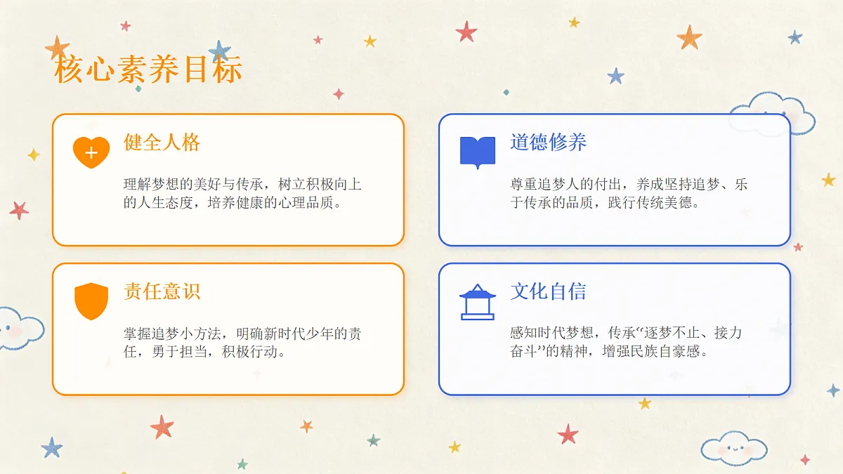 18041910第4页