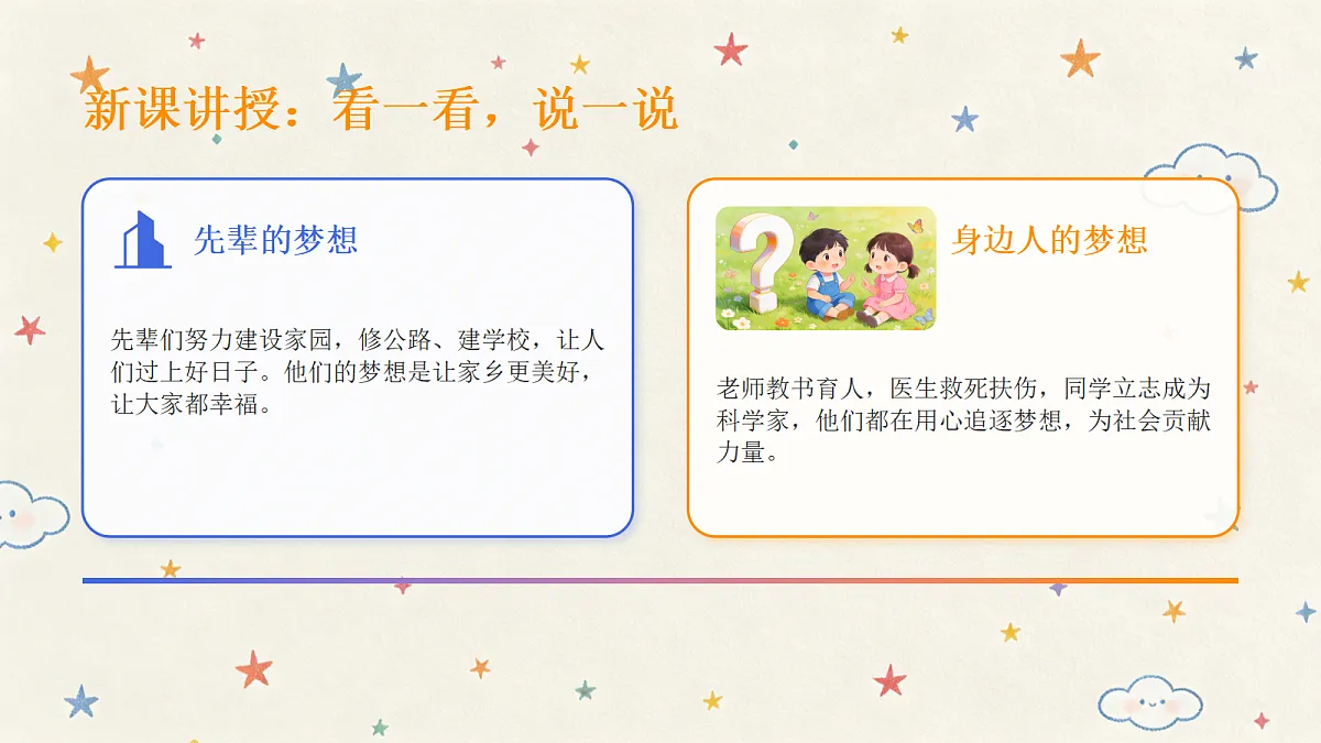 18041910第7页