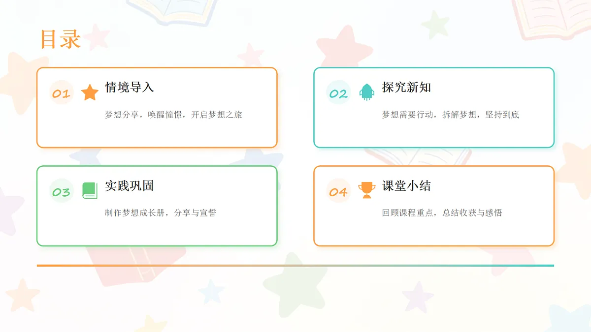 18041911第2页