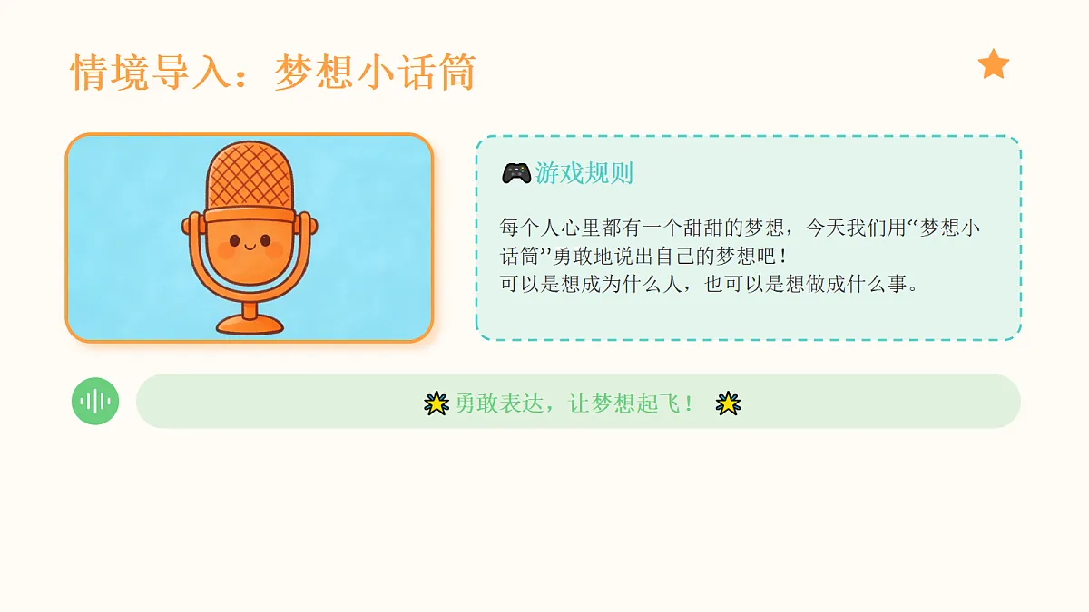 18041911第3页