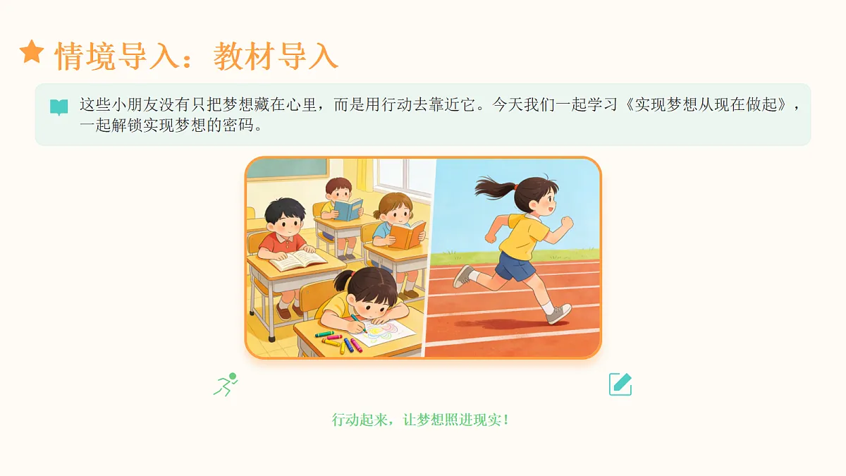 18041911第4页