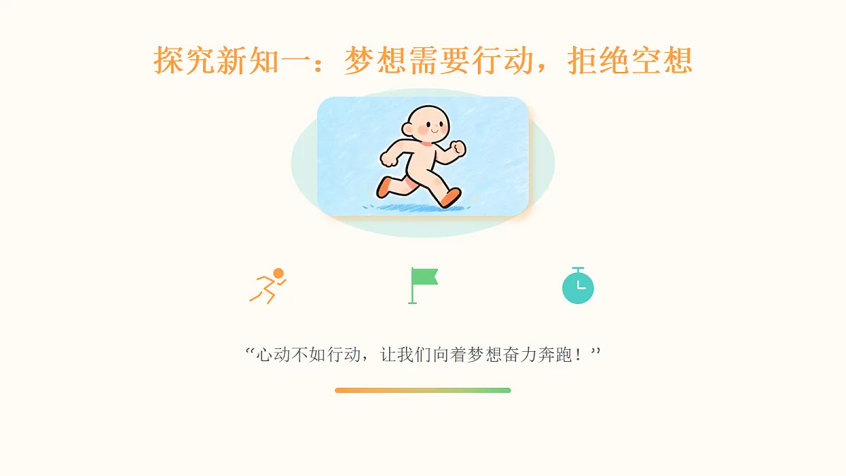 18041911第5页