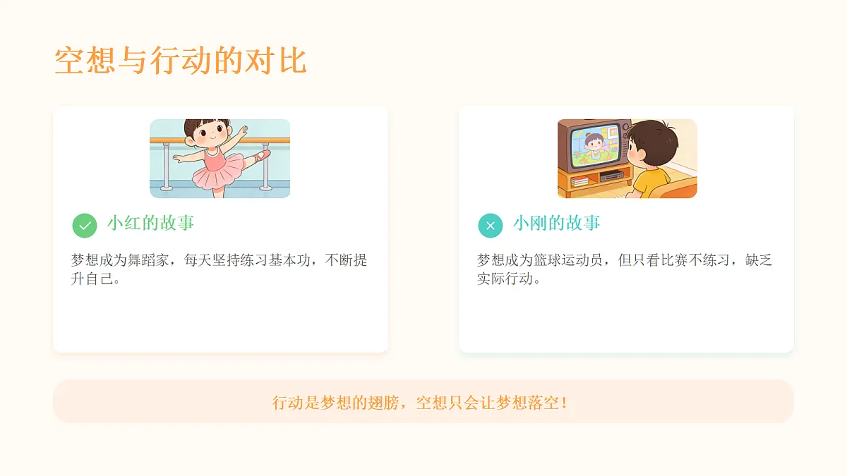 18041911第7页