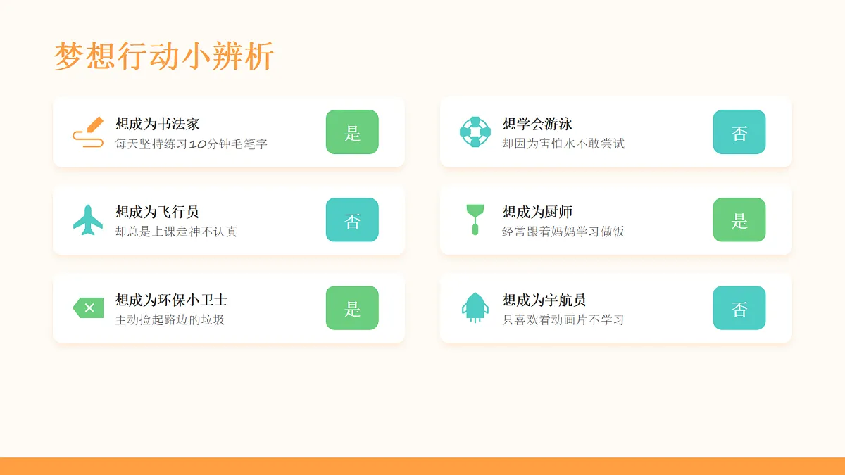 18041911第8页