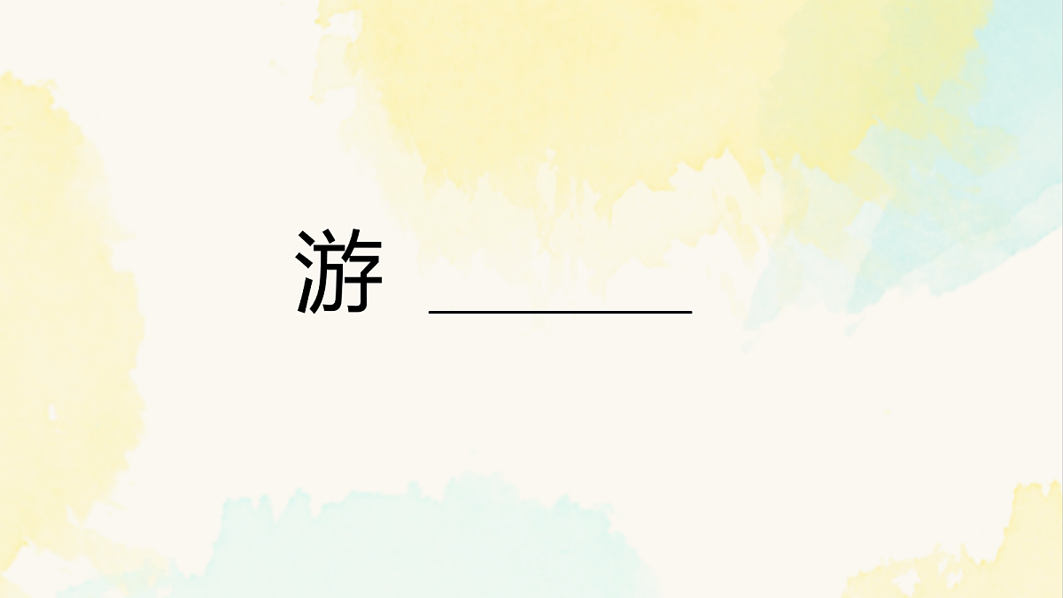 18042077第1页