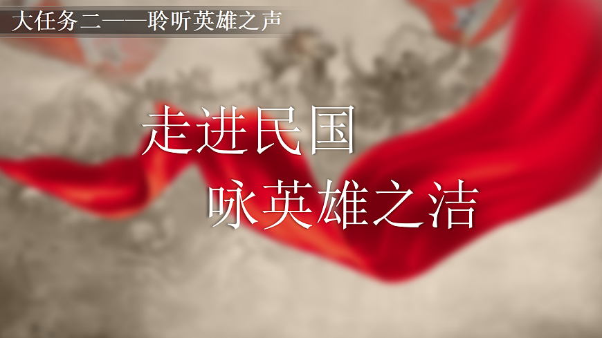 五下第四单元《清贫》第2页