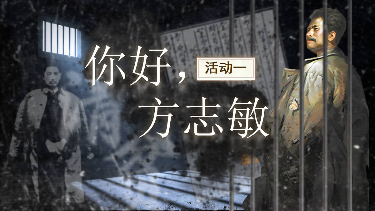 五下第四单元《清贫》第5页