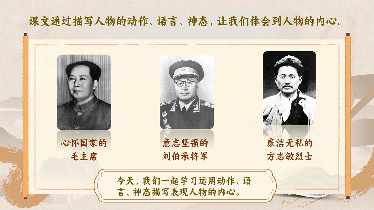 习作：《他_了》第4页