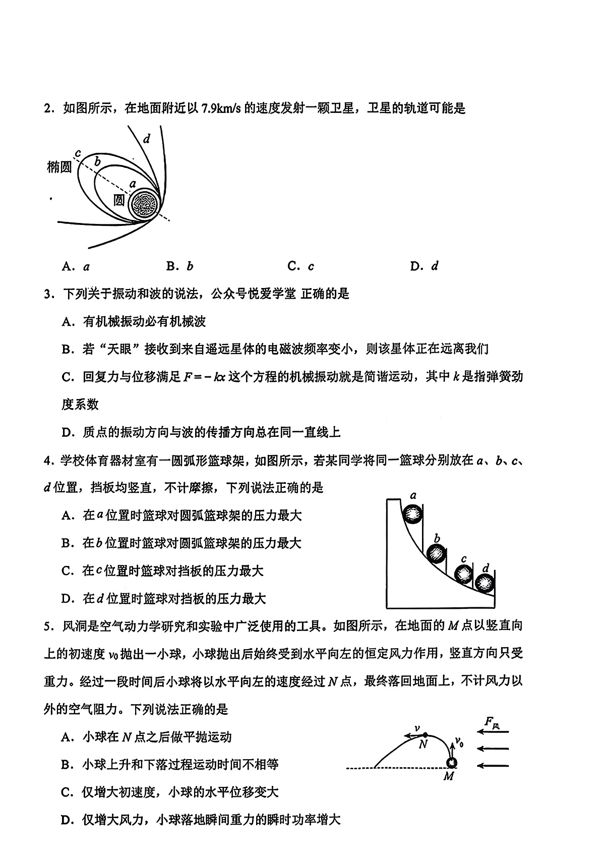 18042179第2页