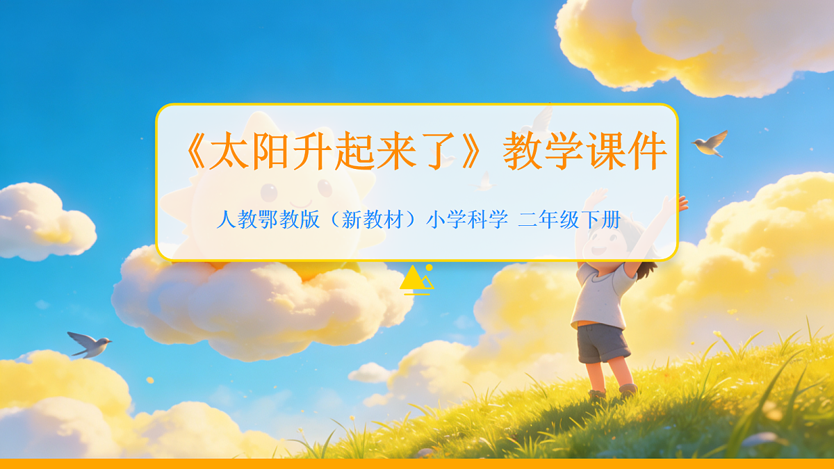 18042398第1页