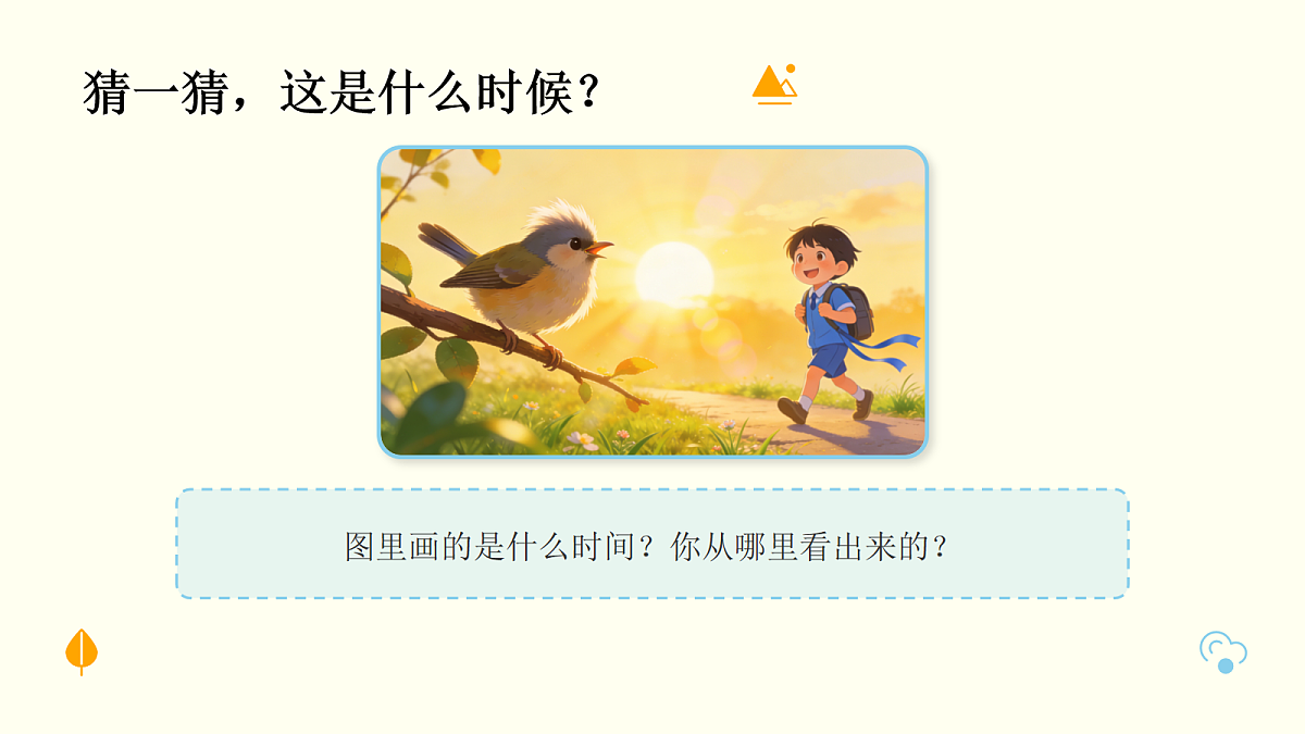 18042398第3页