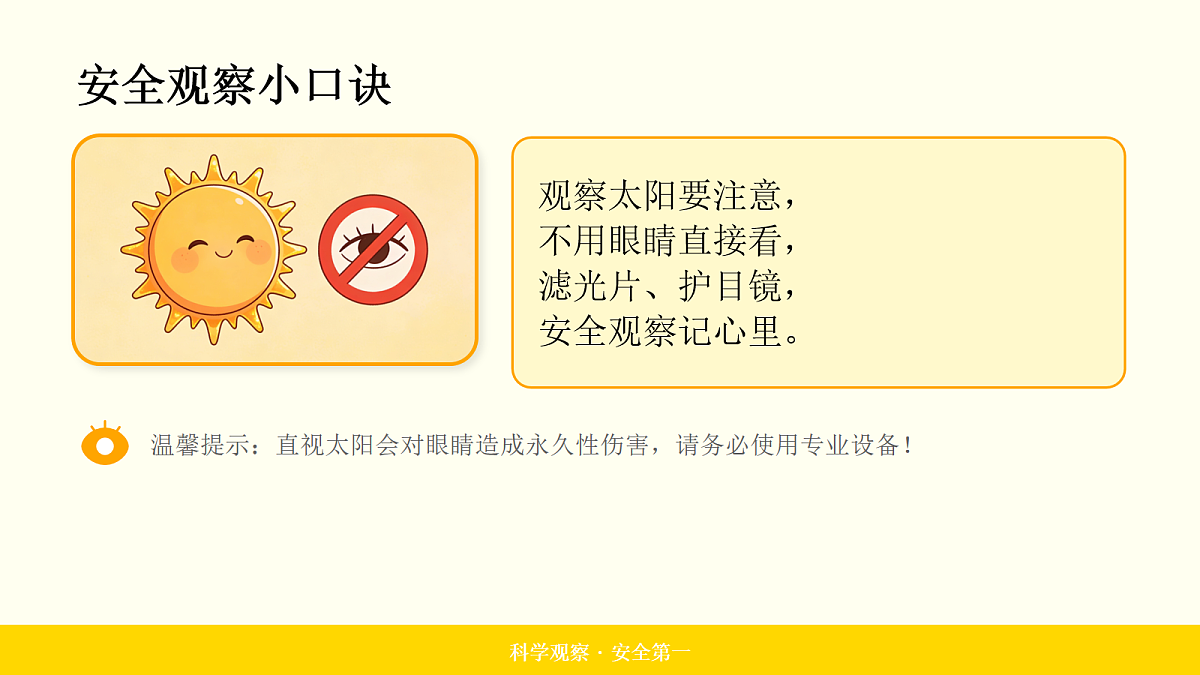 18042398第6页