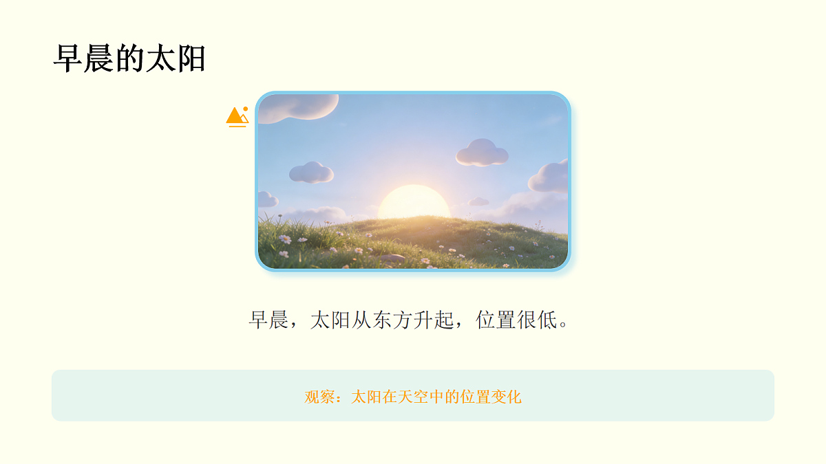 18042398第7页