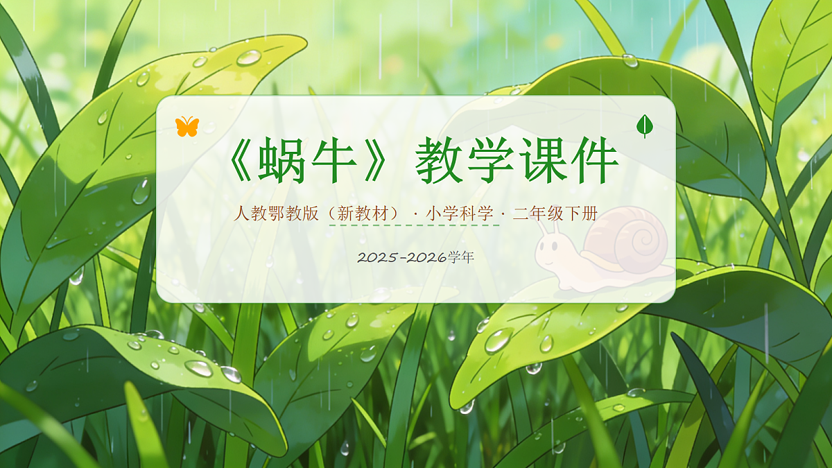 18042402第1页