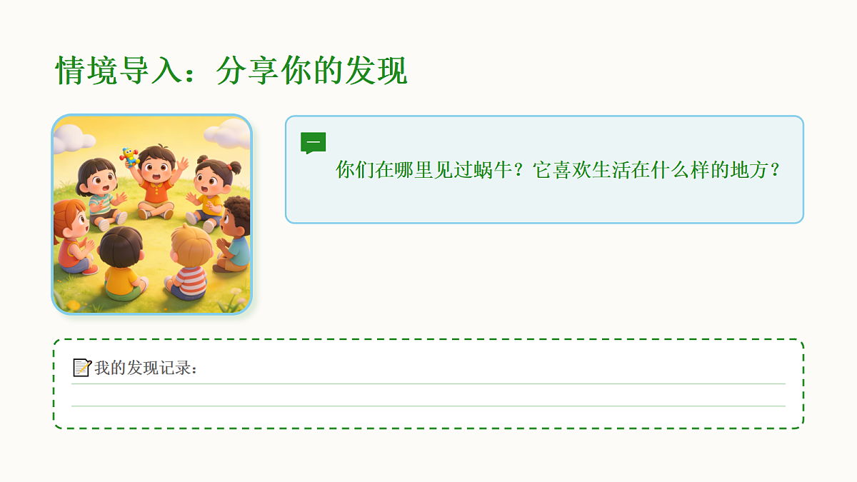 18042402第2页