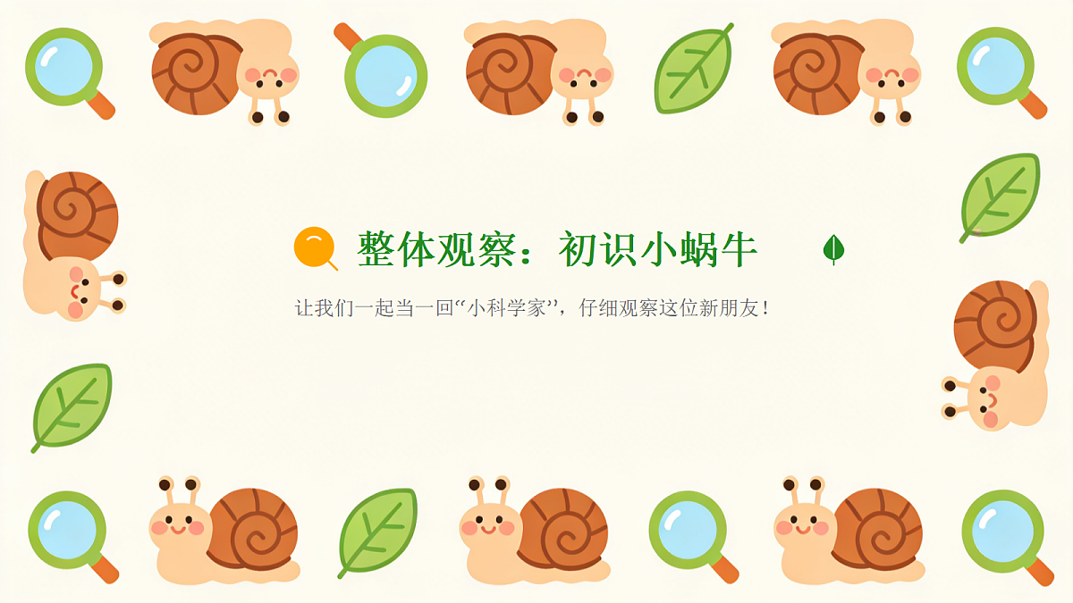 18042402第3页