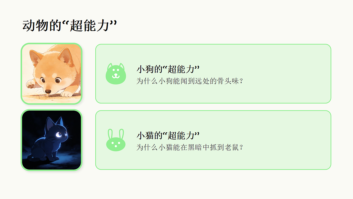 18042403第2页