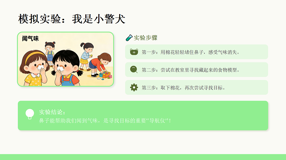 18042403第6页