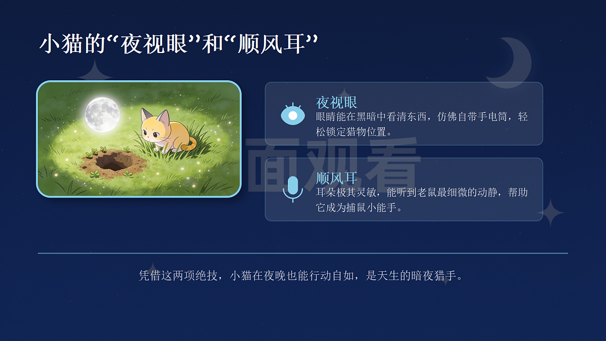 18042403第7页