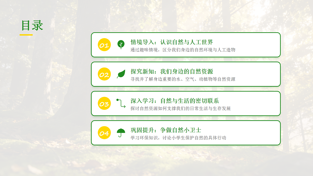 18042404第2页