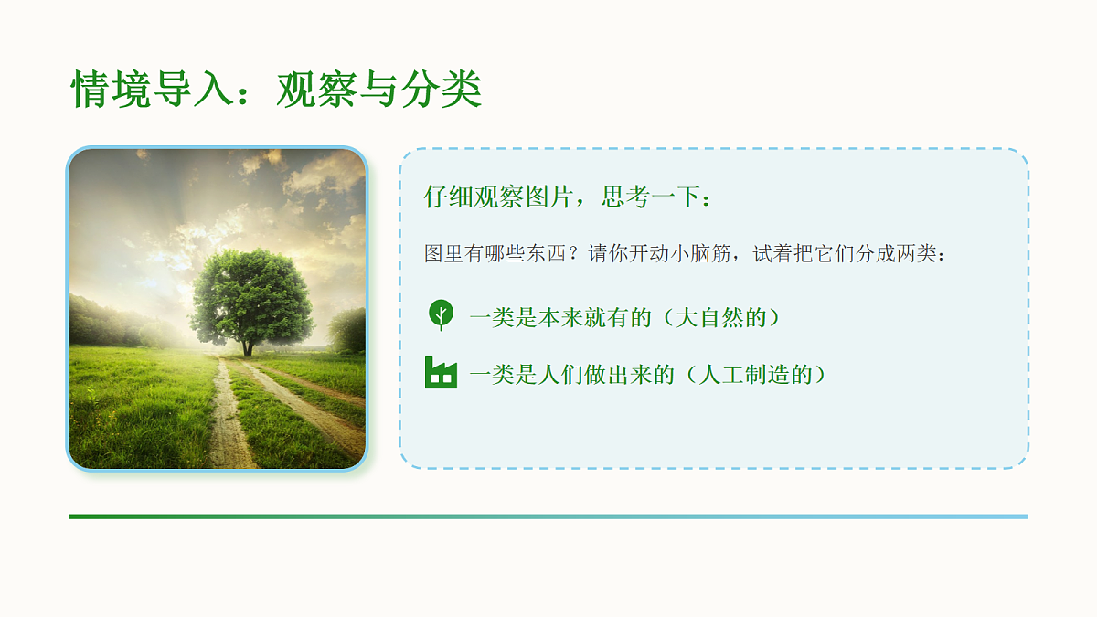 18042404第3页